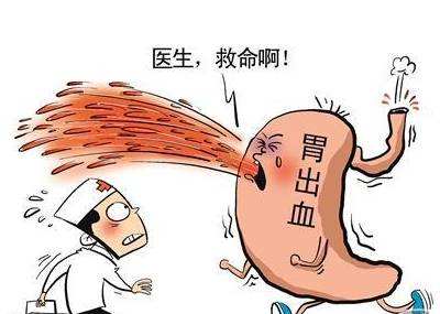 胃出血