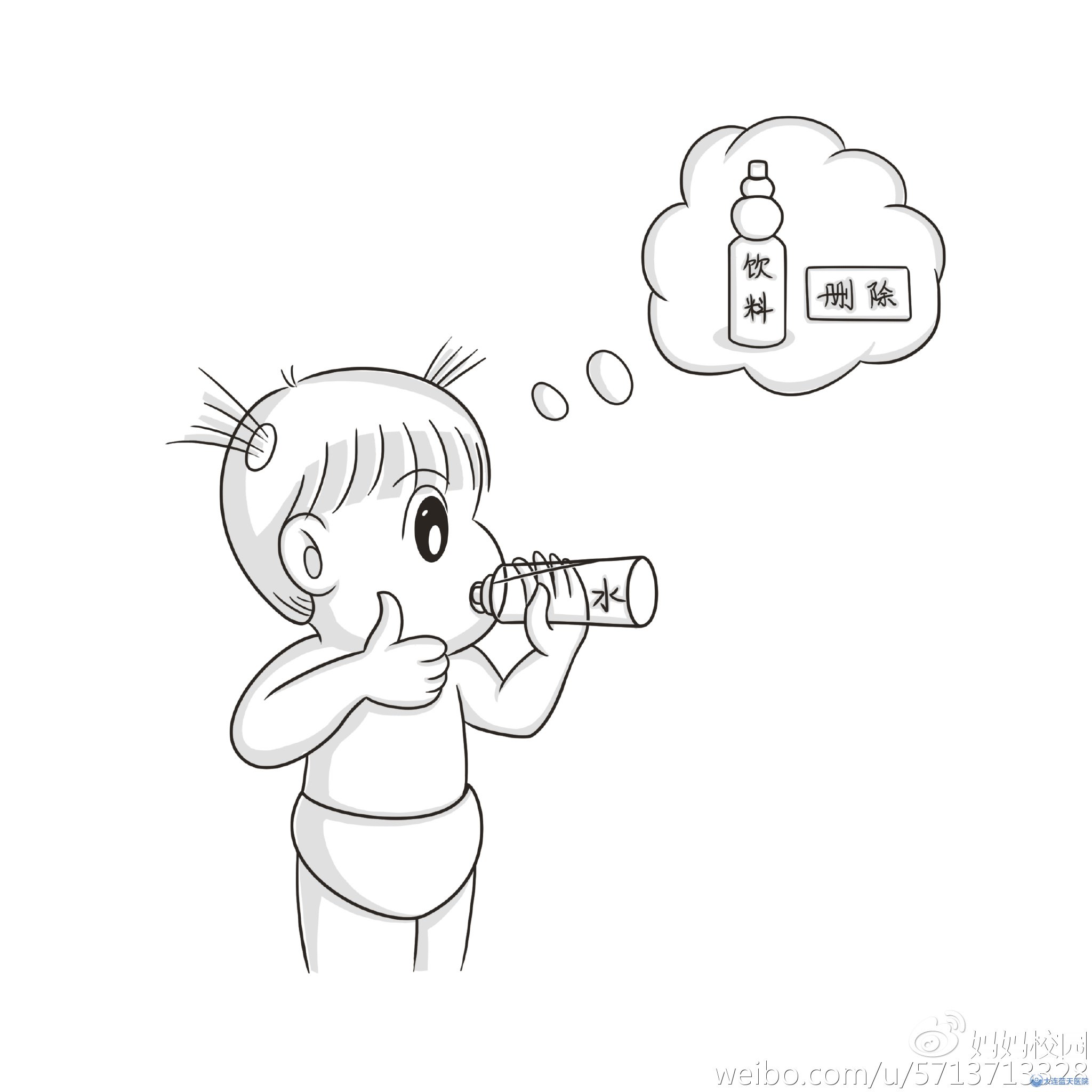 肠胃痉挛