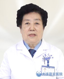 大连广誉远医院专家答疑