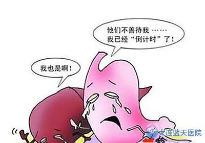 胃出血的治疗