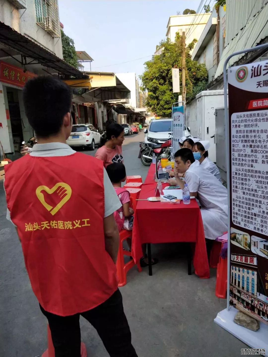 大连春柳医院 惠民义诊齐点赞，“胃”爱同行送