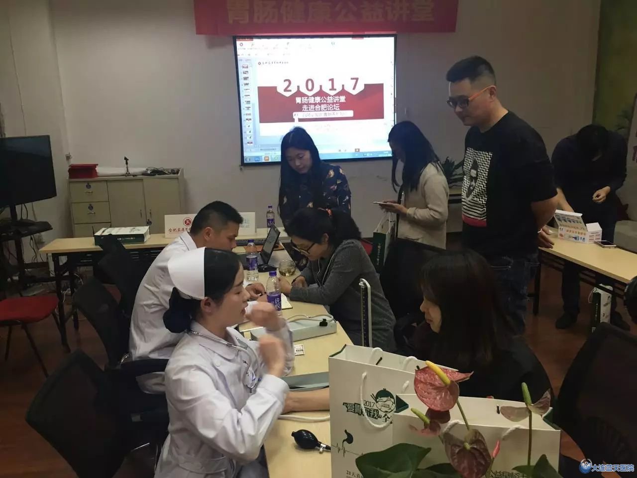 大连广誉远胃肠健康公益讲堂走进大连论坛~