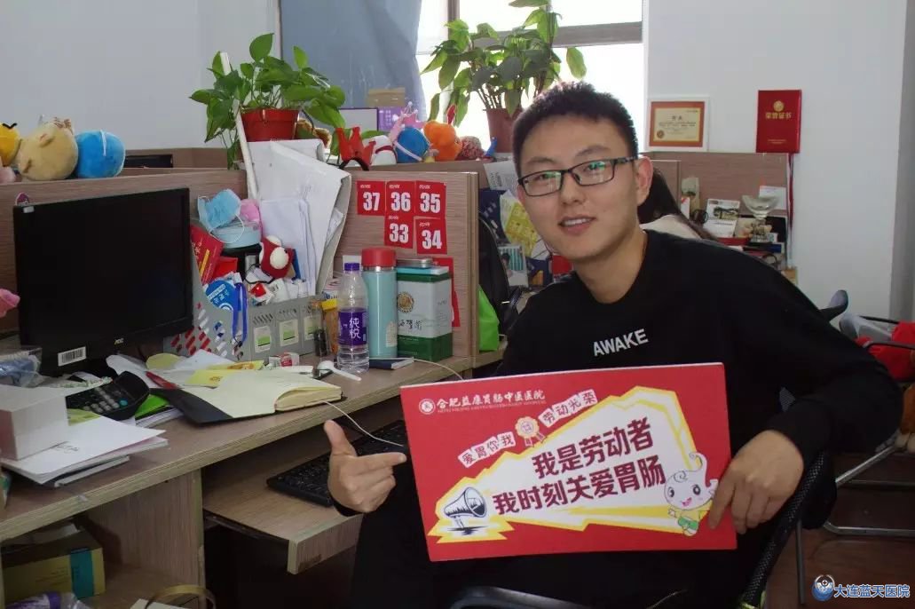 大连广誉远胃肠健康公益讲堂走进大连论坛~