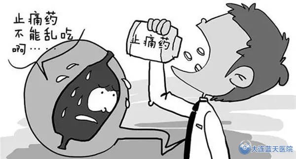 大连胃病医院“三分治七分养”